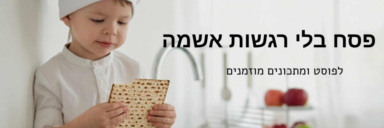 הוסף כותרת (1)